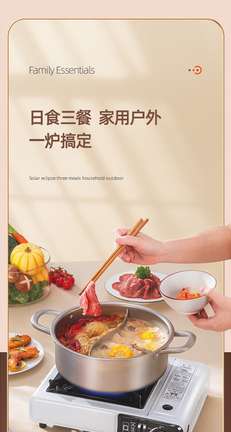 户外露营卡式炉便携野外烧烤卡磁炉家用燃气瓦斯炉商用超薄卡式炉详情4