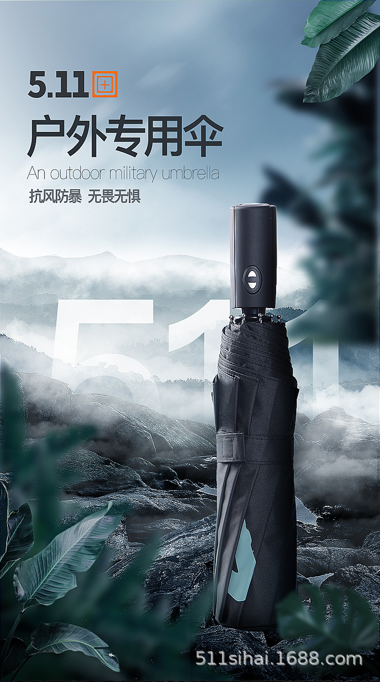 511 Umbrella: Super Large Fully automatic umbrella, UV protection, Sunshade, Double-layer rain and sun protection, wind-resistant and sun-proof umbrella pic 20