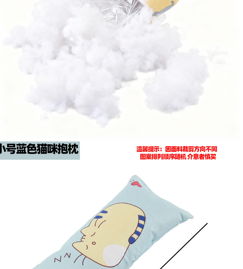 The new cross-border cat toy comes with a Xiangpaper cat, mint wood, Tianliao cat, self-fun, biting and companionship long cat pillow pic 9
