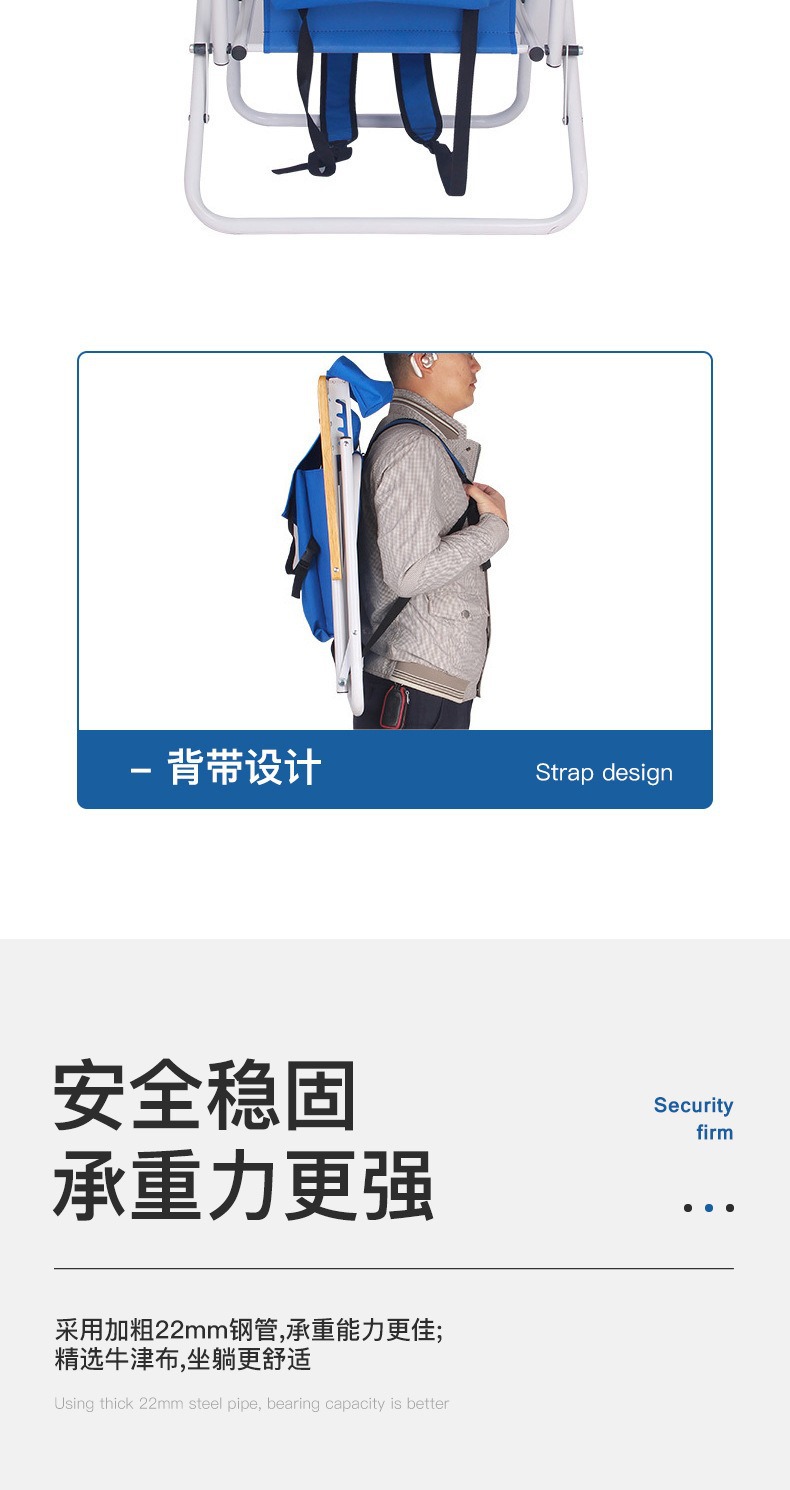YEZHULIN可调节户外折叠椅多档调节休闲沙滩躺椅轻便折叠沙滩椅详情8