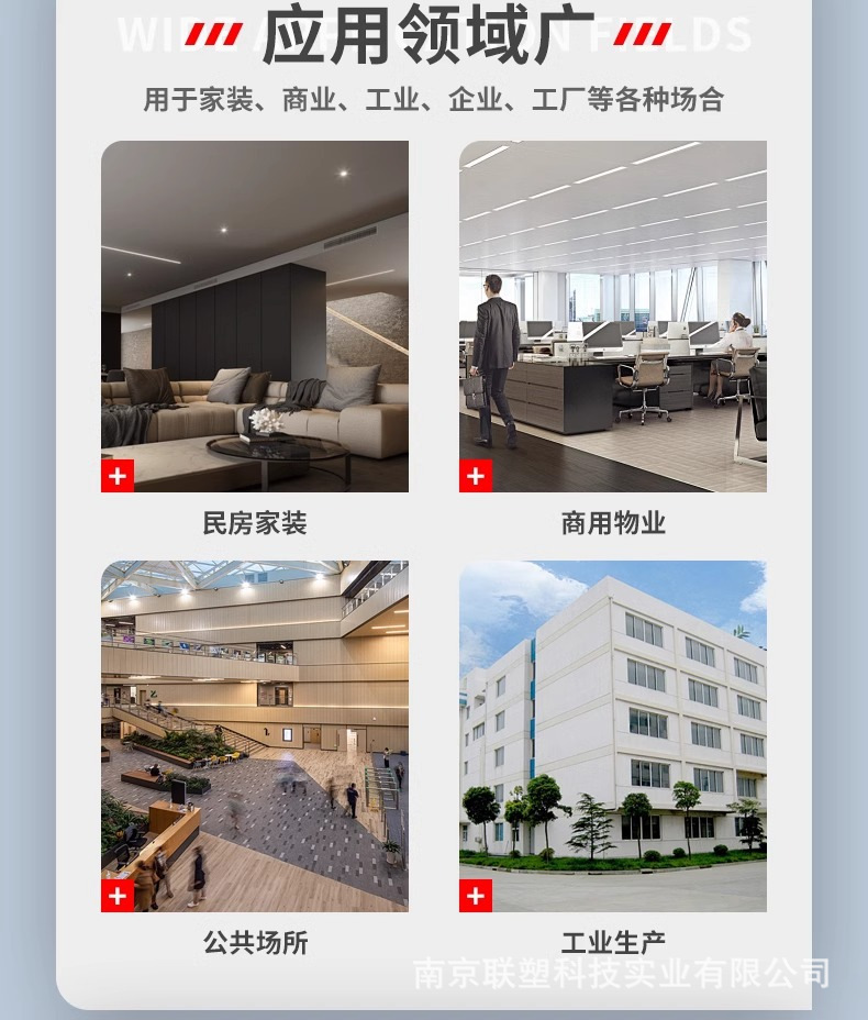 联塑PPR给水管灰白色20热水管热熔配件加厚4米管材6分冷热自来水详情6