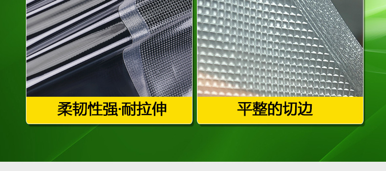 钻石纹路食品级真空包装袋跨境商超熟食肉类保鲜袋尼龙透明袋子详情10