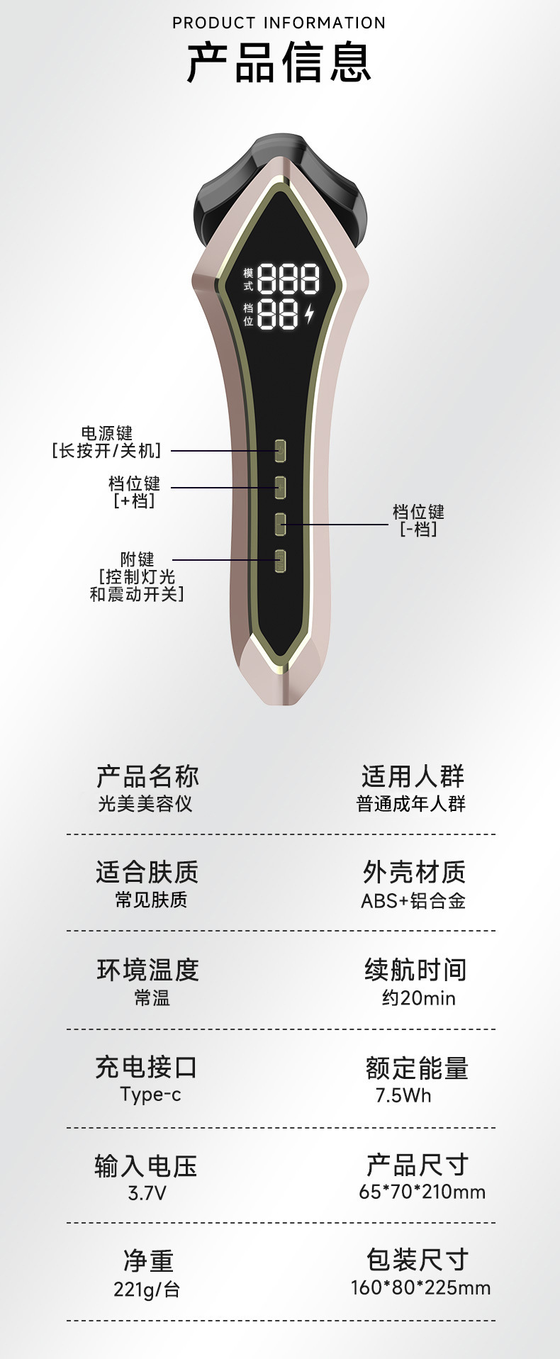 shanilak   跨境升级款多功能家用美容仪微电流脸部精华导入按摩美容仪详情12