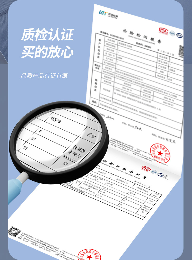 面膜男士内裤男7A抑菌无痕平角裤加肥大码200斤胖子肥佬四角裤头详情13
