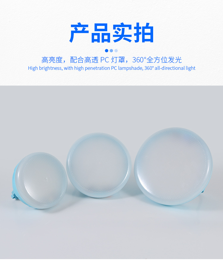 New solar-powered outdoor charging LED flying disc light, outdoor mobile garden light, emergency charging bulb in case of power failure pic 10