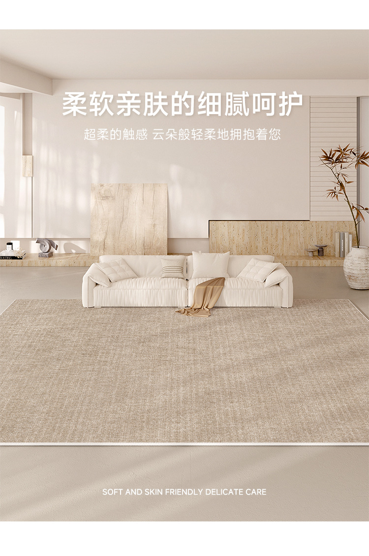 Solid-colored carpets for the living room are dirt-resistant, easy to maintain, and require no washing. They are a light luxury and high-end solid color standard for large houses, including sofa blankets and bedroom floor MATS pic 15