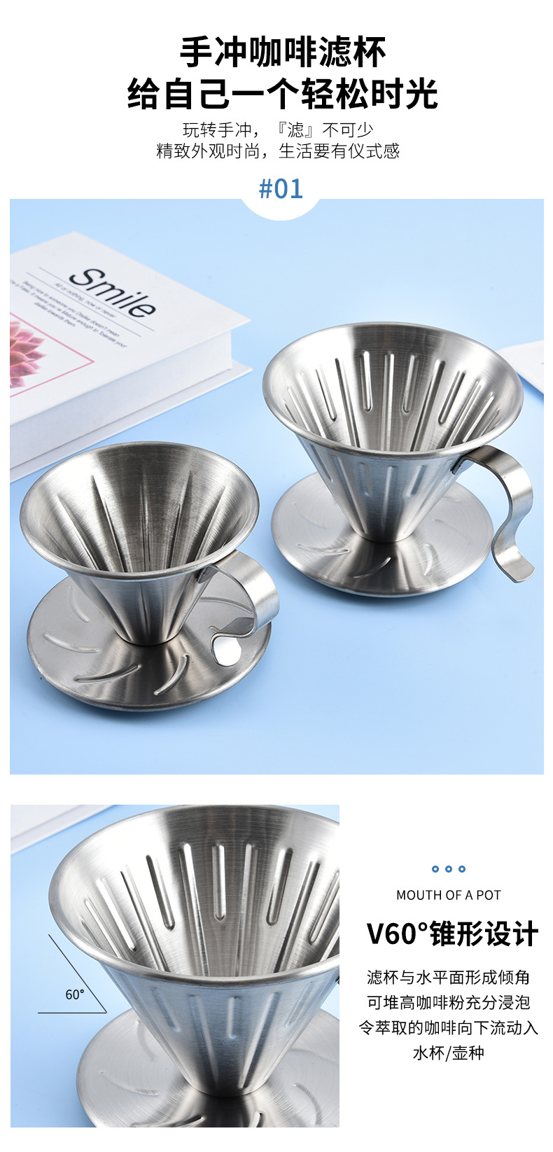 304 stainless steel coffee filter cup, heat-resistant filter cup, hand-brewed coffee set, drip filter, conical filter cup pic 3