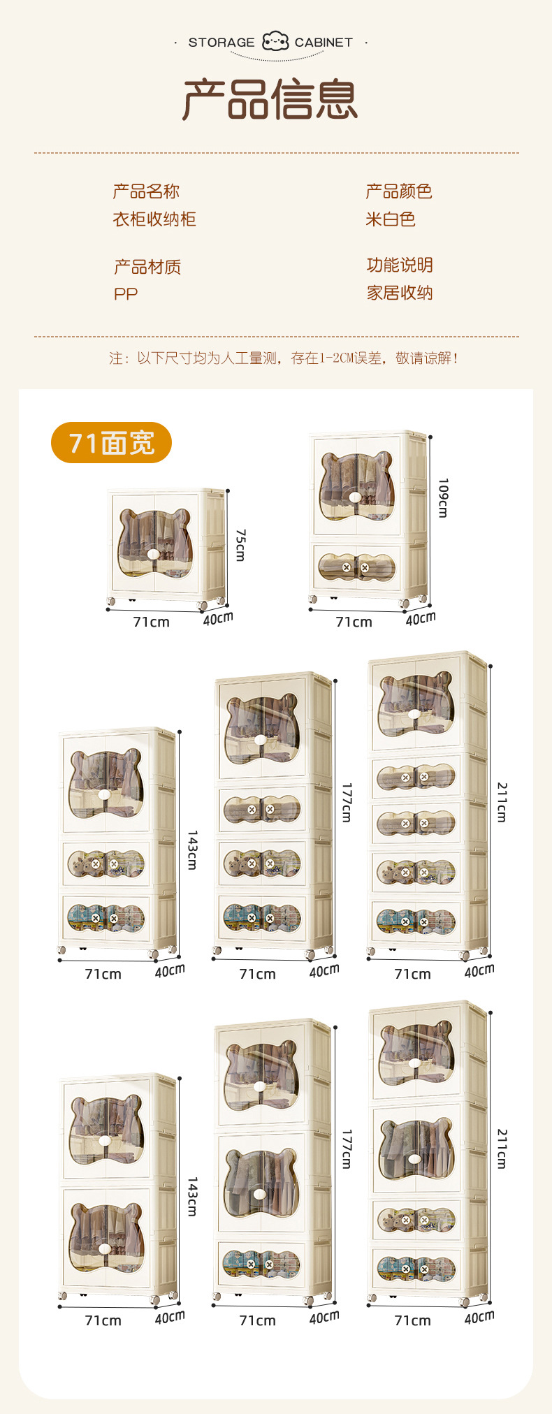 宝宝衣服收纳柜免安装折叠储物柜加厚儿童衣柜家用卧室婴儿小衣橱详情17