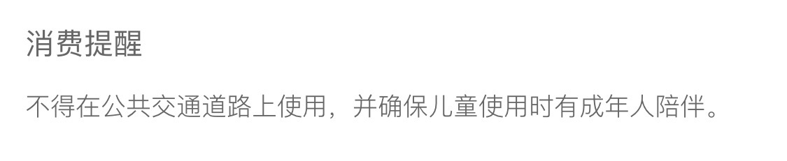 蓝兜兜儿童平衡车无脚踏1-3-6岁2小孩宝宝滑行车玩具车学步滑步车详情1