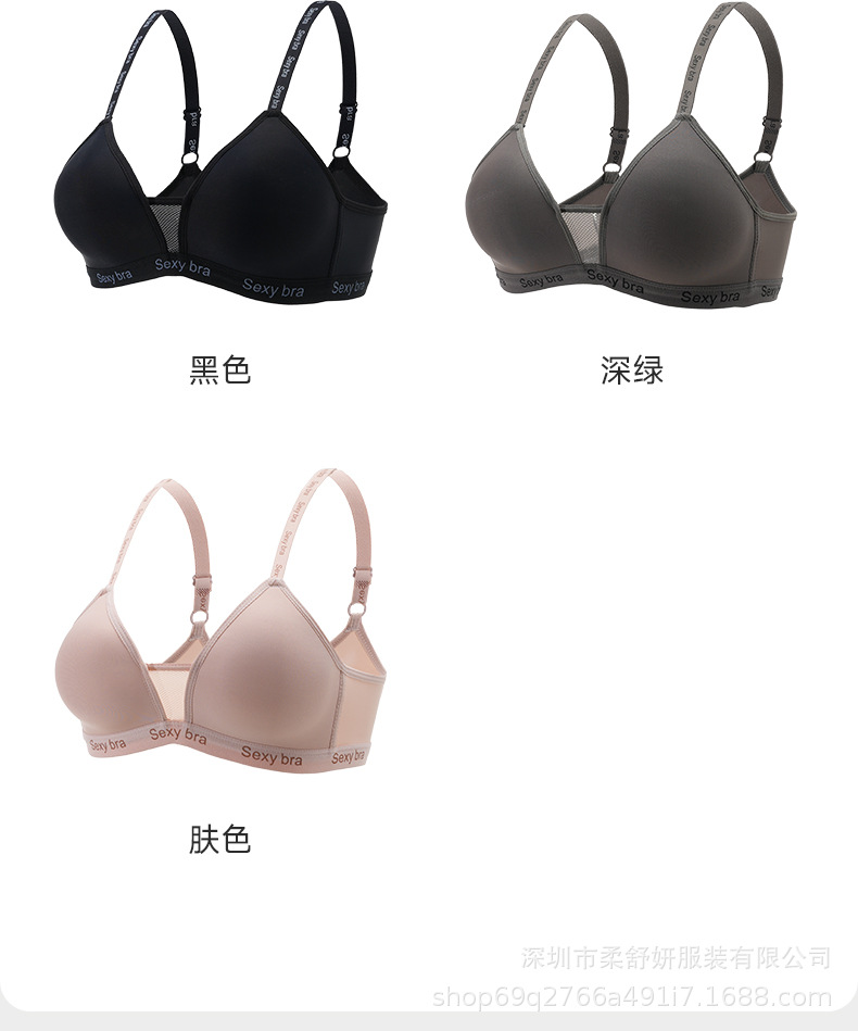 跨境bra大牌时尚字母可外搭美背无痕内衣女小胸聚拢无钢圈文胸罩详情11