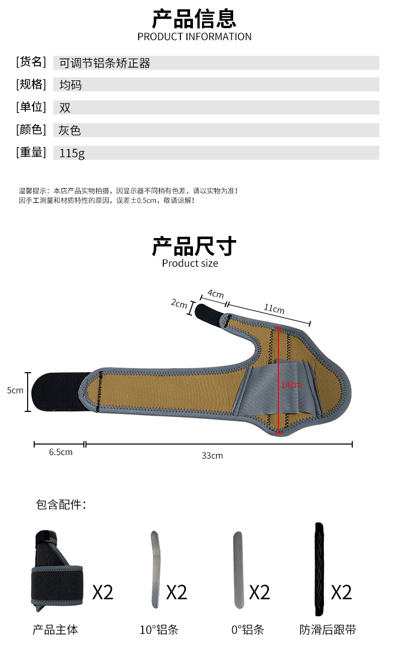 Thumb valgus corrector, male and female toe valgus separator, toe overlap separation, correctional aluminum strip support pic 1