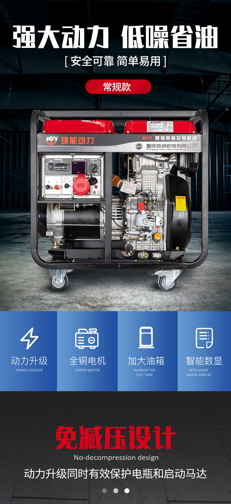 柴油发电机家用5kw单/三相户外6KW8千瓦10kw小型发电机组220V380V详情3