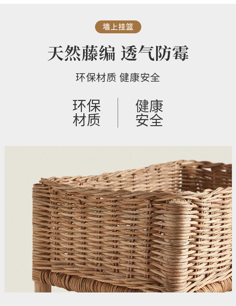 乡村风落地藤编储物架民宿装饰杂物置物架手工编织实木多层收纳筐详情12