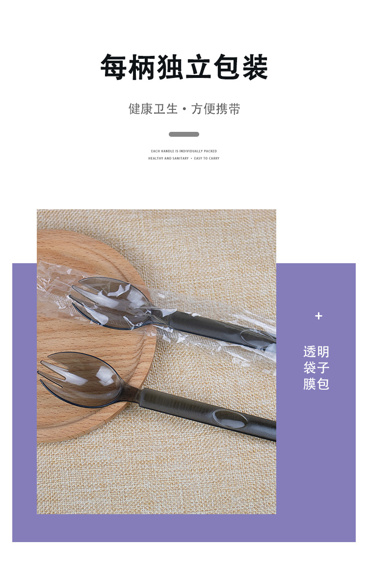 Thickened disposable spoon, plastic dual-purpose disposable spoon, high-end light food dessert, individual packaging, Western food rice spoon pic 8