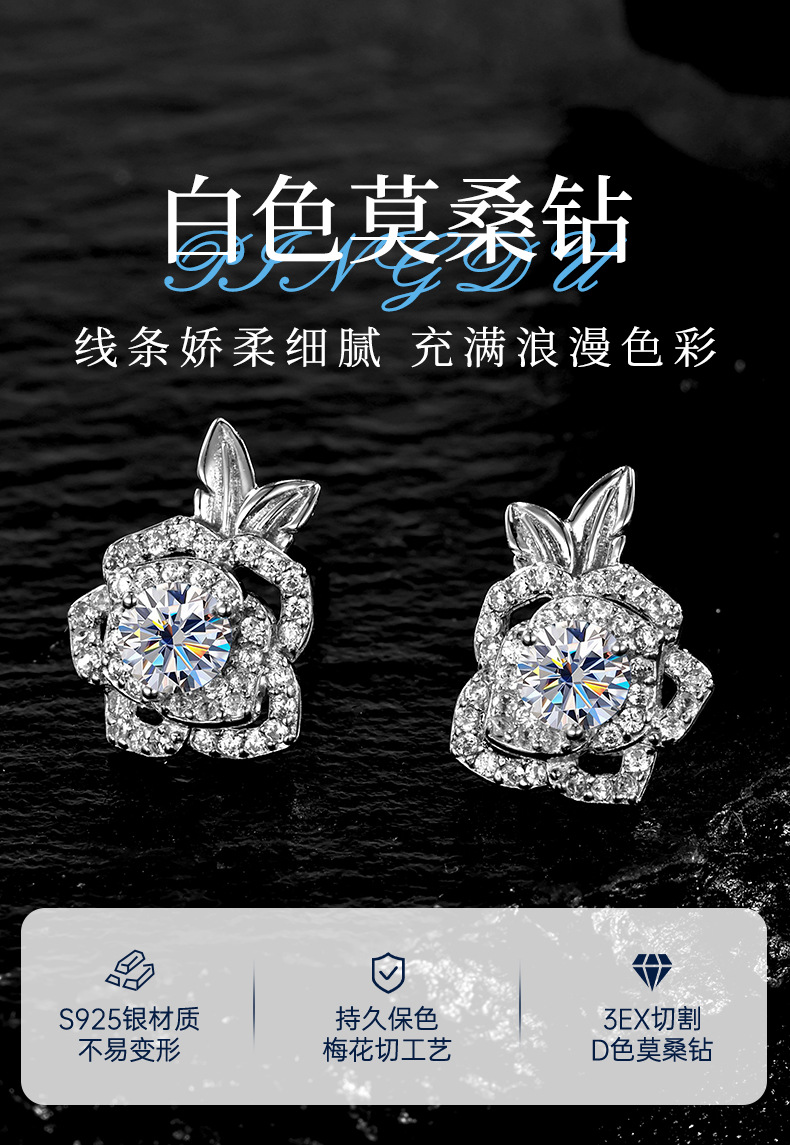 Zhuoheng Select S925 pure silver original Design Rose Double Leaf Full Diamond Mosang earrings with a light luxury and high-end feel pic 11