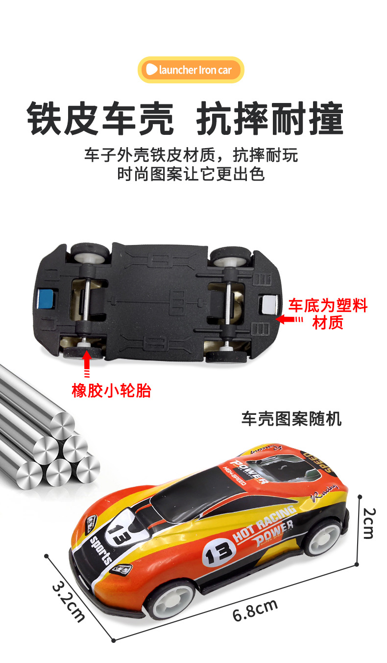 Creative container, tin car, catapult track, magnetic attraction, fairy tale maze, trendy toy, electric mini train pic 6