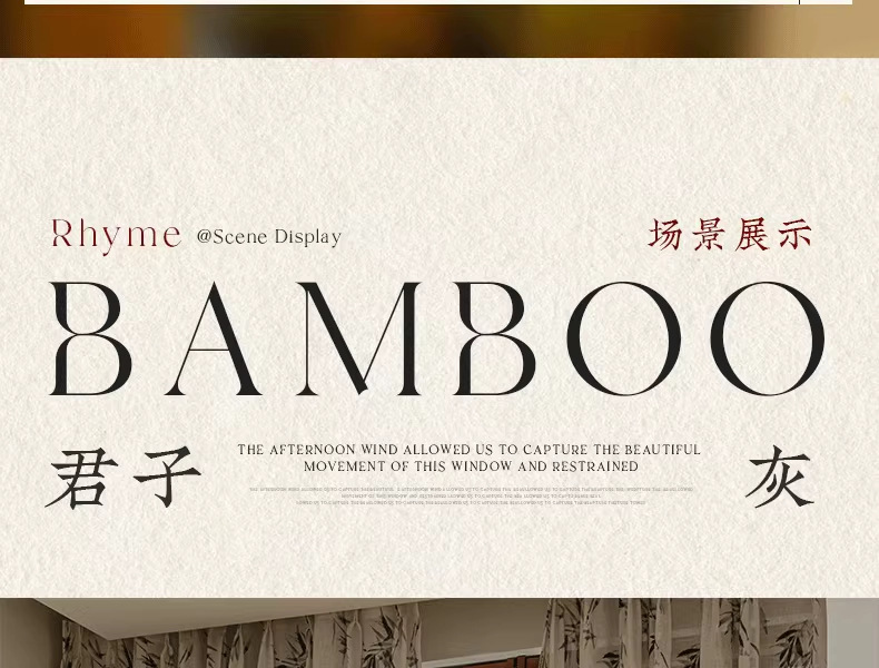 新中式国风印花麻纱水墨竹子高级感法风中古风透光不透人纱帘批发详情19