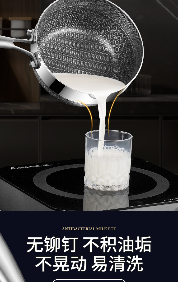 316 stainless steel milk pot, Japanese snow flat pot, non-stick pot, baby food pot, household single-person cooking noodle pot, soup pot pic 9