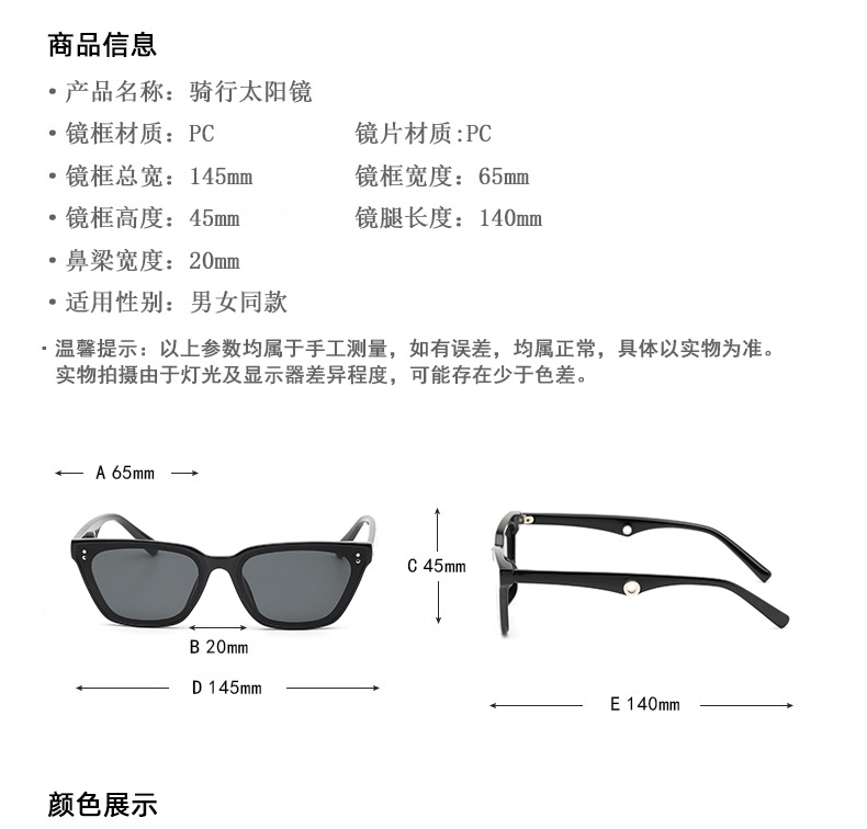 复古窄框墨镜时髦辣妹风小众高级感方圆脸太阳镜防紫外线太阳眼镜详情2