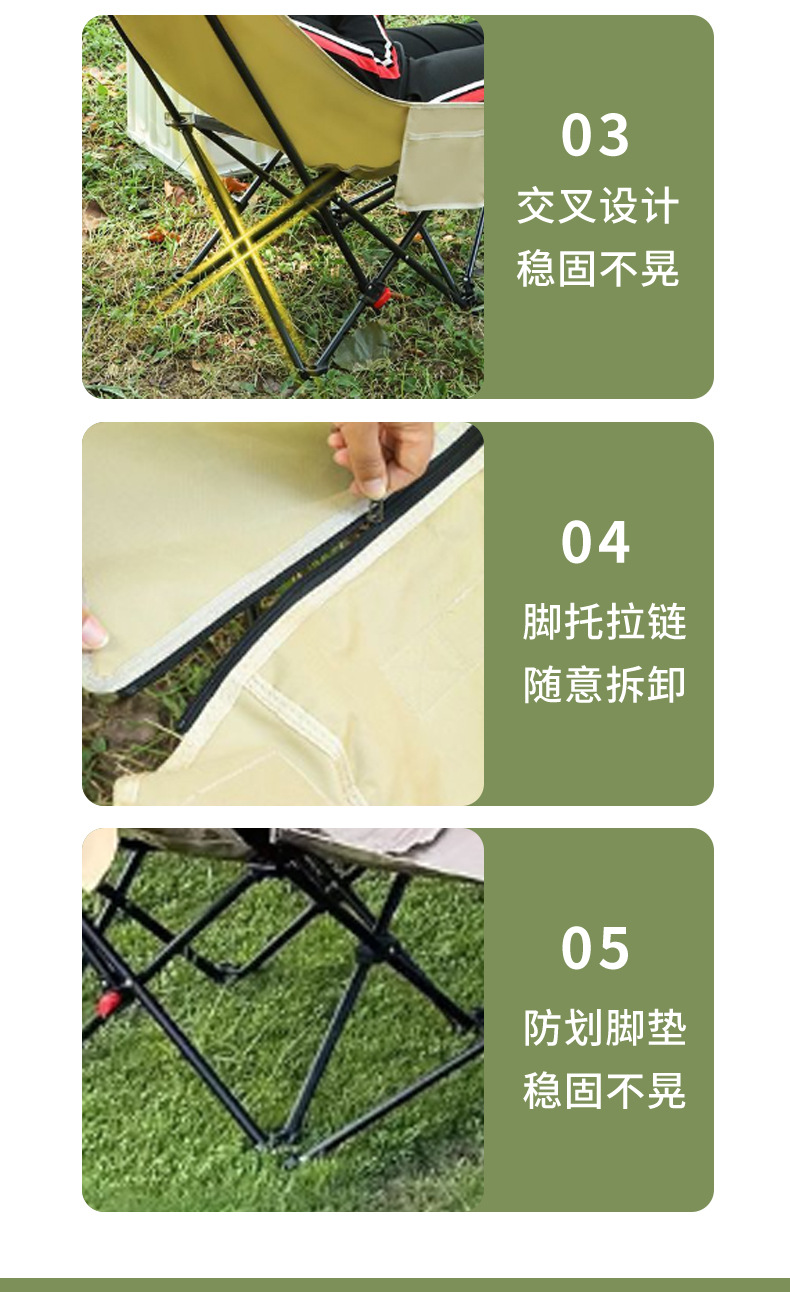 Outdoor moon chair, three-speed adjustable folding chair, portable picnic and camping chair, office and leisure nap lounge chair pic 10