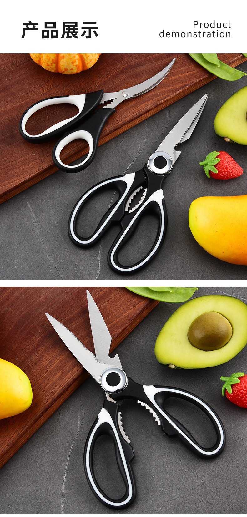 多功能鸡骨剪刀开瓶器核桃夹配刀套剪刀海鲜剪熊猫剪厨房专用剪刀详情6