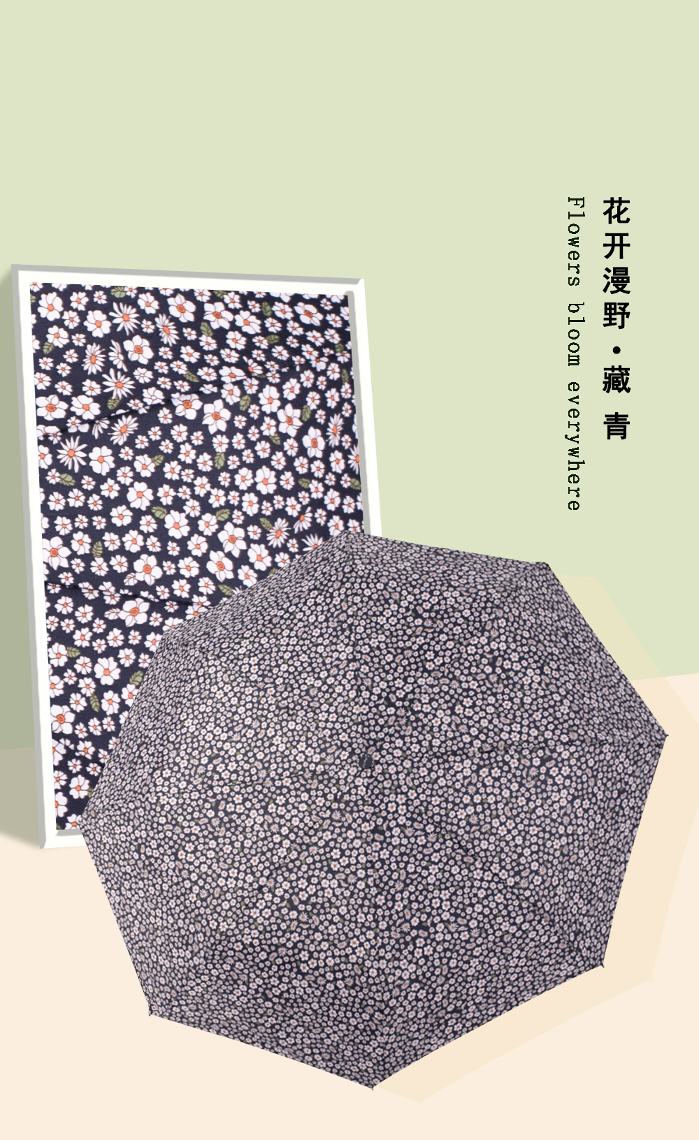 日韩风格小碎花三折自开雨伞彩色印花热转印外贸出口遮阳防雨便携雨具详情10