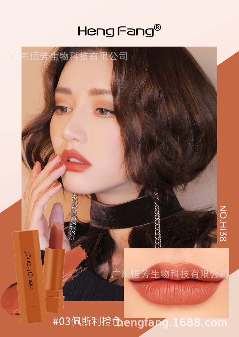 Hengfang Matte Long-lasting Lipstick Set, Lip Gloss, cross-border export version, Lipstick. Take a mirror with you when you go out to touch up your makeup pic 6