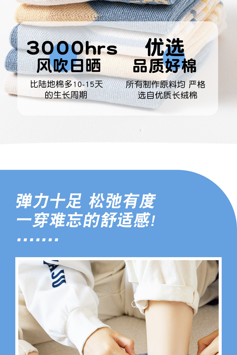 2025春秋新款儿童袜子男女童卡通潮纯中筒棉袜吸汗保暖宝宝袜批发详情5