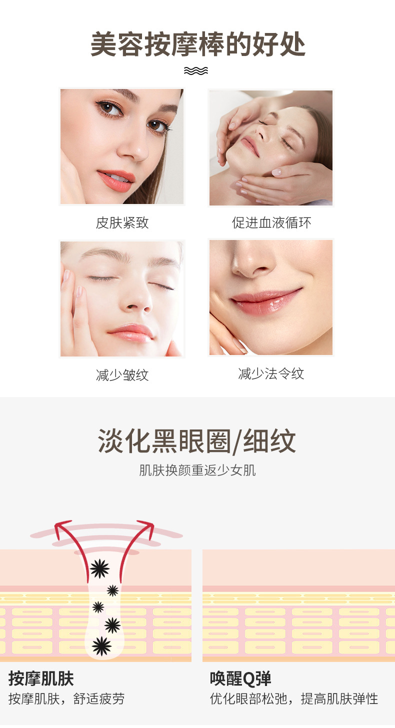 shanilak  新款尾部带不锈钢点穴拨筋眼部面部经络穴位点穴冰敷按摩美容冰勺详情3