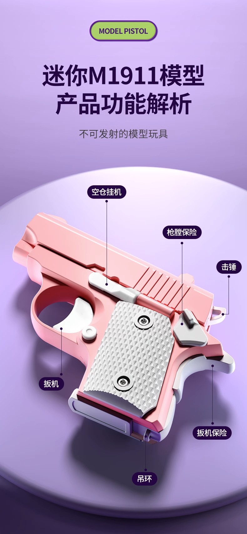 网红重力萝卜刀3d打印小胡萝卜刀夜光萝卜枪正版萝卜刀枪儿童玩具详情8