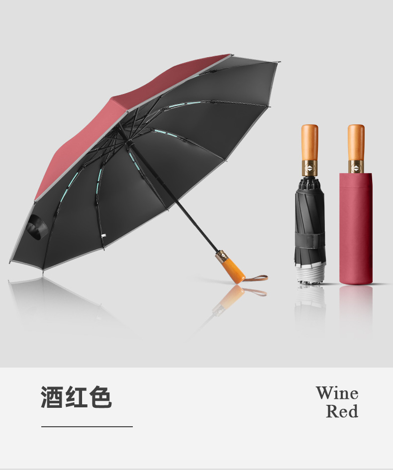 新款十骨双龙骨黑胶古铜拉丝反向伞配色手柄三折晴雨伞礼品伞印lo详情19