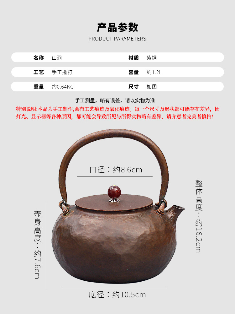 Hand-hammered household Chinese-style tea kettle, hammered purple copper teapot, tea ware, retro office copper teapot, kung fu teapot pic 10