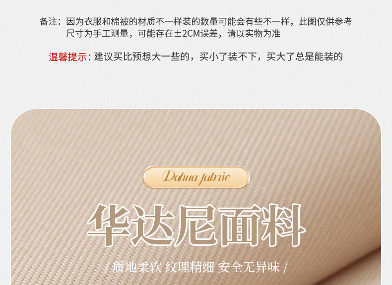 被子收纳袋衣服衣物行李棉被搬家打包袋大容量加厚防水防潮折叠收纳箱衣服收纳箱详情12