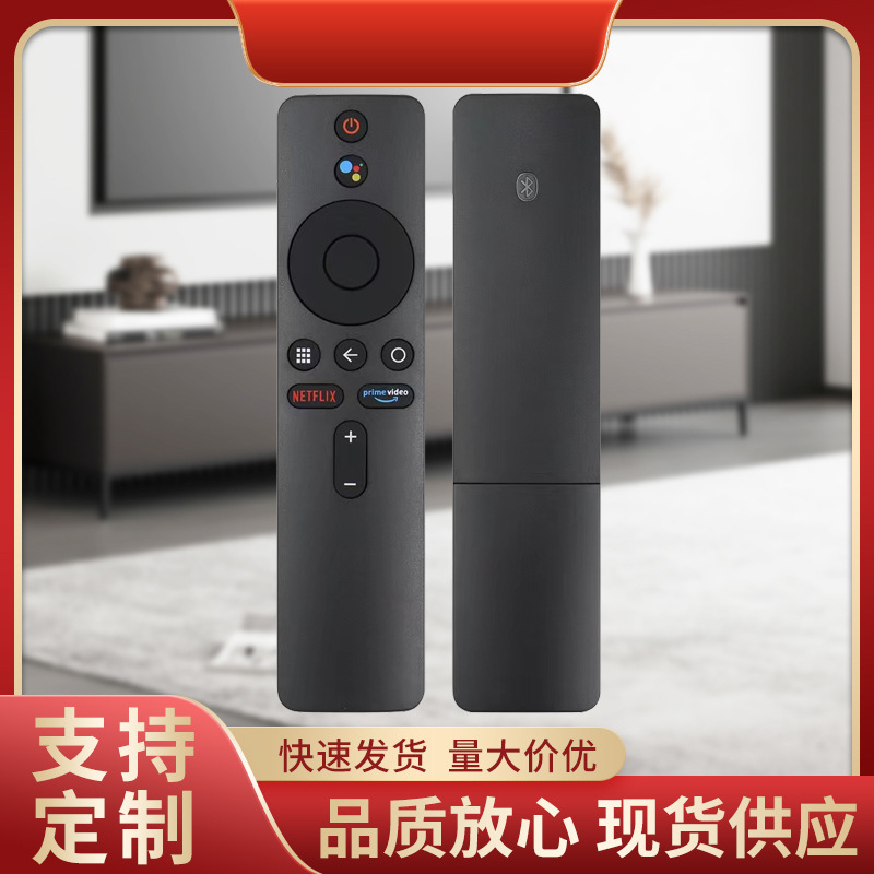 英文适用于MI小米电视BOX遥控器蓝牙语音XMRM-006 010 00A TV BOX详情2