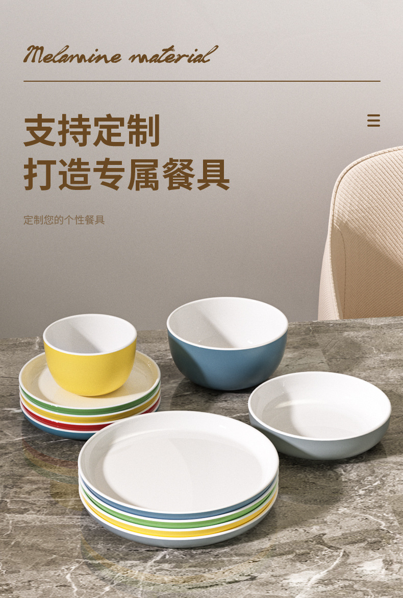 Customized two-color melamine tableware set, dinner plates, saucers, small plates, rice bowls, noodle bowls, soup bowls, fast food pic 11