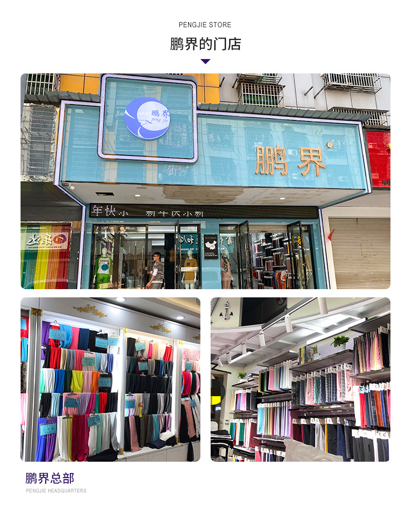 时尚针织面料玉蚕丝面料 透气柔软舒适轻盈保暖春夏秋冬适用详情21