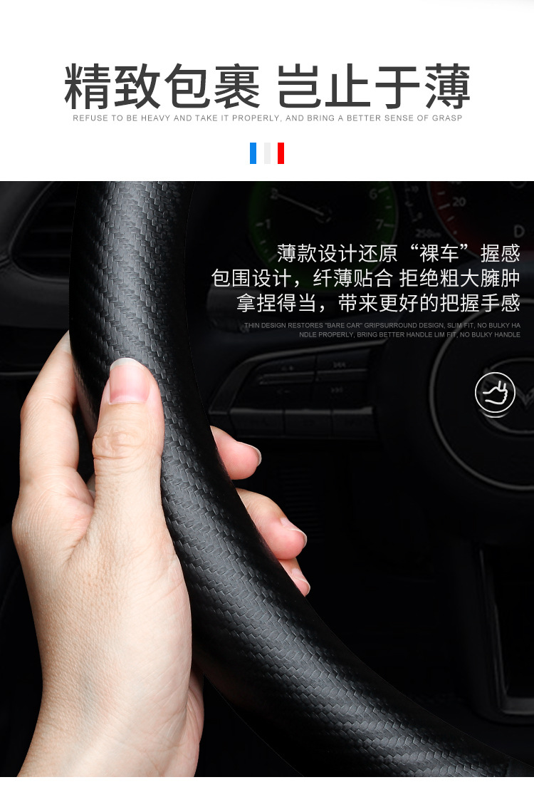 bentian运动三色标3D压印翻毛碳纤款防滑耐磨把套详情10