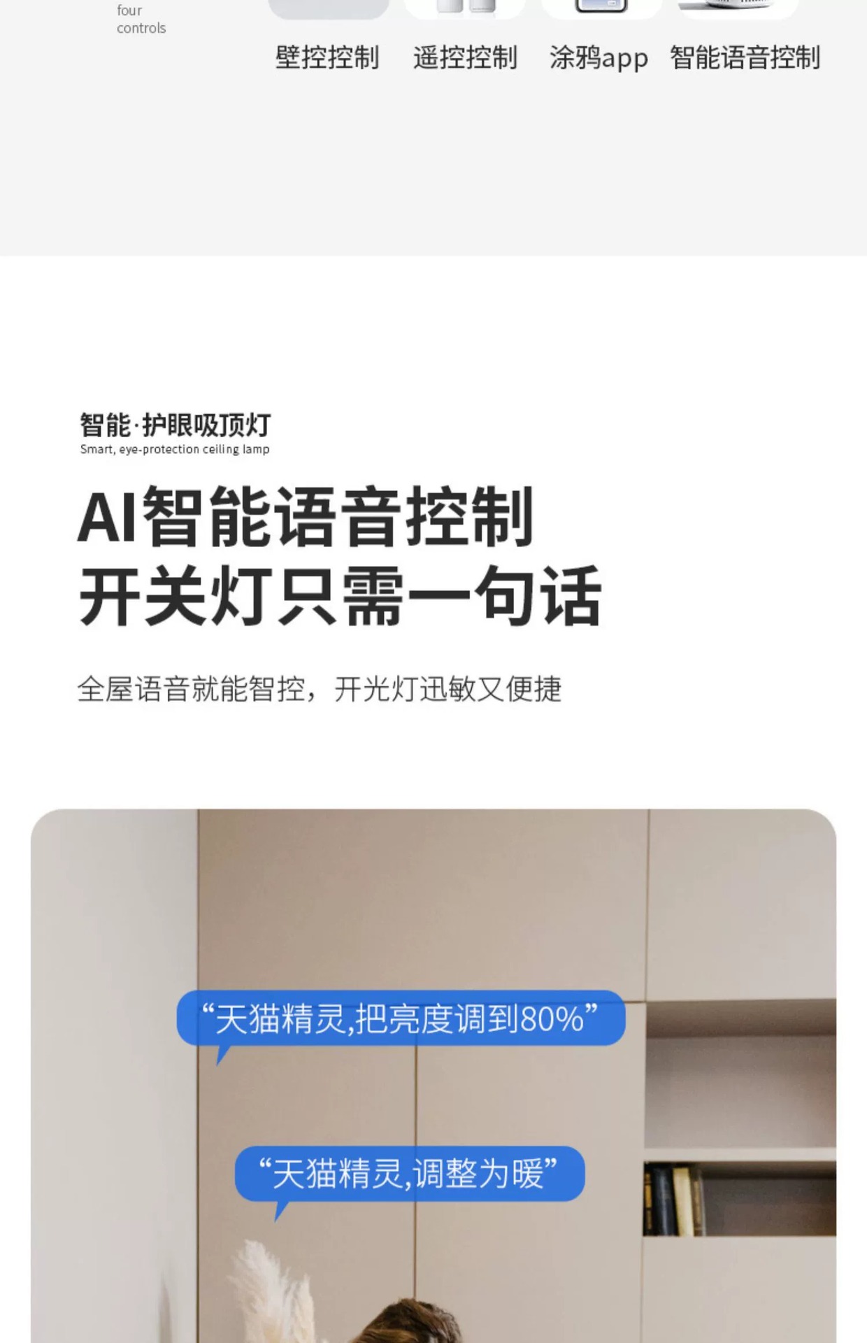led吸顶灯长方形客厅灯办公室简约现代大气大灯卧室主灯灯具大全详情18