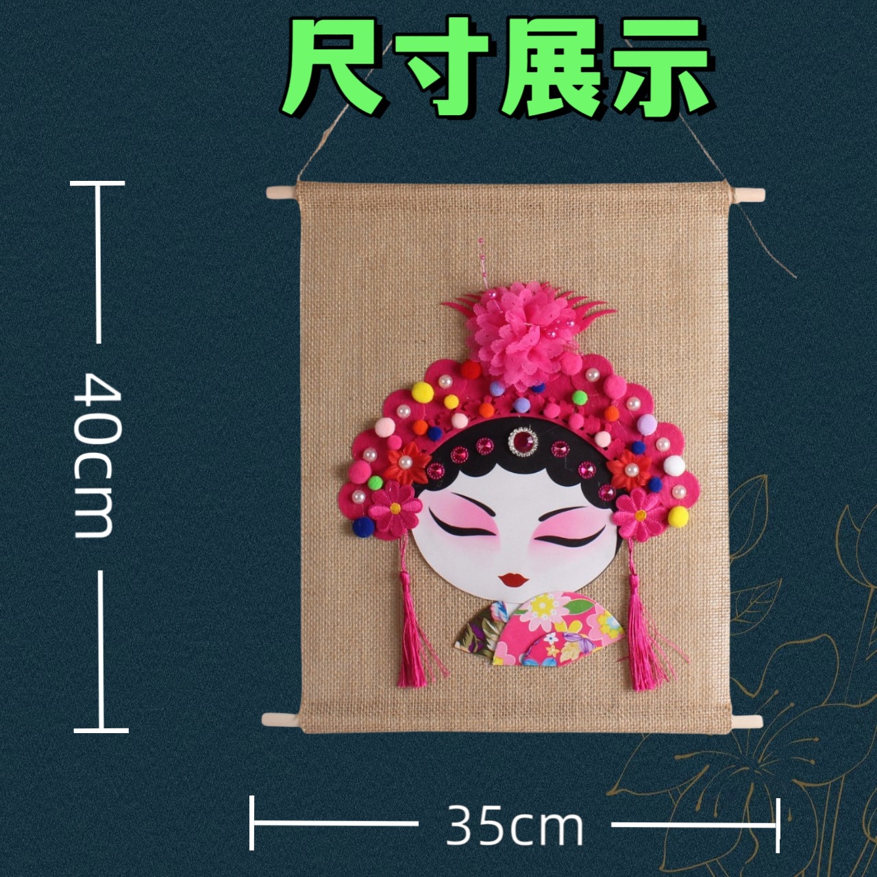 国风京剧脸谱手工diy礼物国潮文创沙龙团建活动非遗手工diy材料包详情2