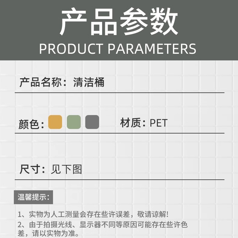 Transparent thickened water bucket, household portable PET rectangular water bucket, student laundry bucket, large water storage bucket, mop bucket pic 10