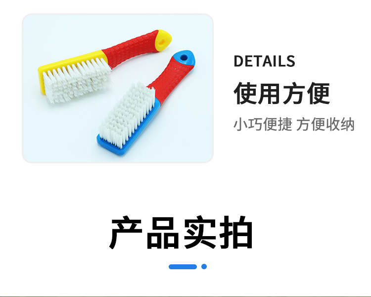 纳米鞋刷子家用洗鞋刷不伤鞋软毛鞋刷神器洗衣服刷可挂式文玩刷子详情14