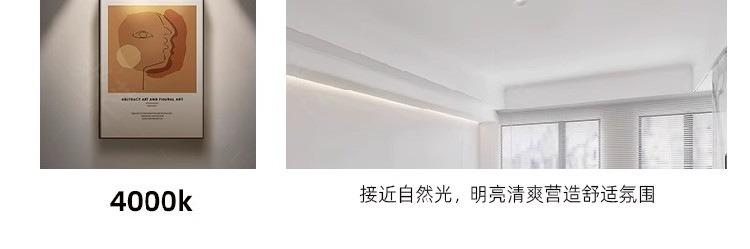 无边框射灯嵌入式深杯防眩护眼小山丘隐形弧面全光谱智能天花筒灯详情35