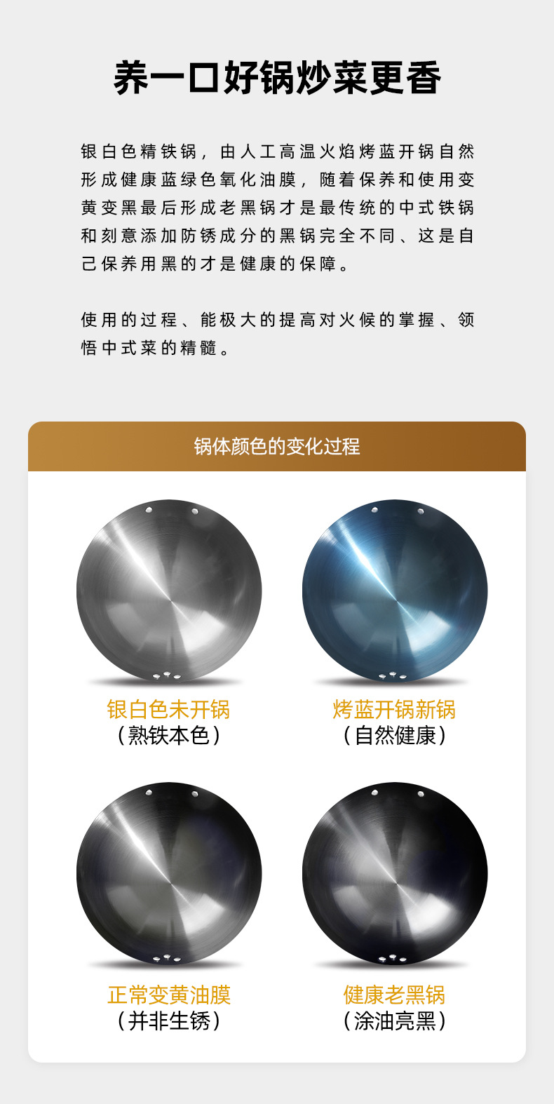 Zhangqiu traditional iron pot, old-fashioned household flat pan, uncoated non-stick pan, cooking pot, induction cooker, gas stove, universal pic 23