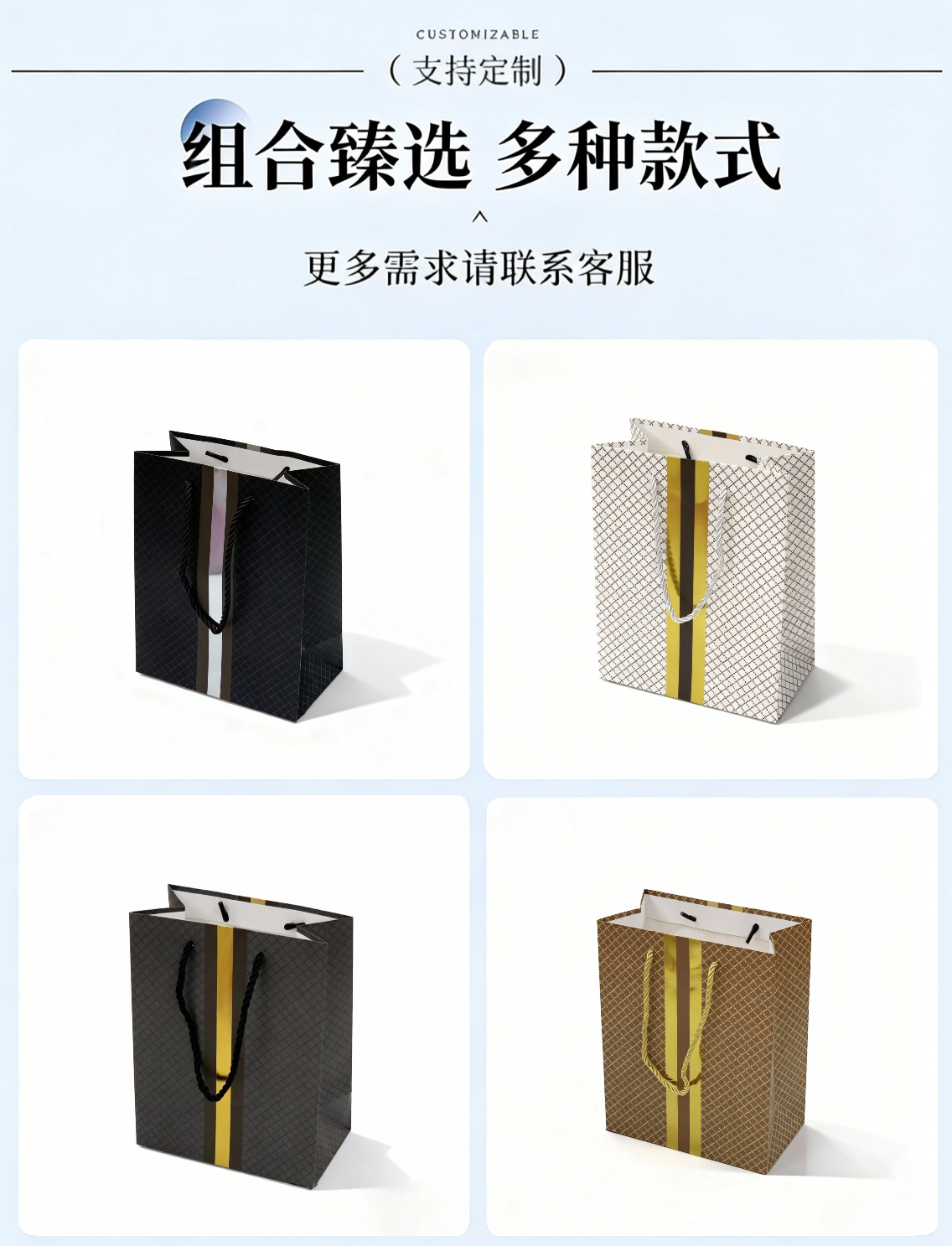 High-end black and gold diamond-patterned gift bag packaging bag, light luxury embossed hand-held bag, high-end and exquisite packaging paper bag for festival gifts pic 4