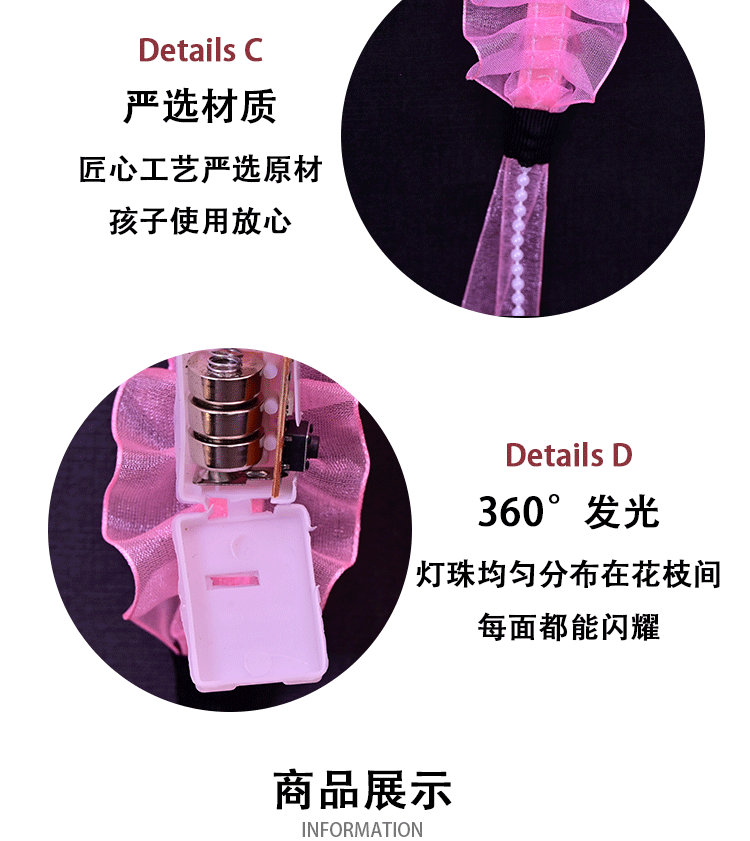 2025新款手工创意炫彩成品蝴蝶簪花发箍闪光花仙子头饰热销爆品详情5