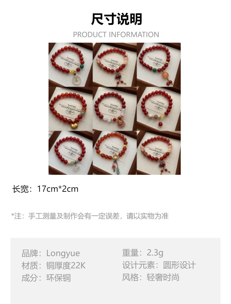 南红玛瑙手串小众设计手链玄学葫芦平安扣国风优雅气质女款手圈详情4