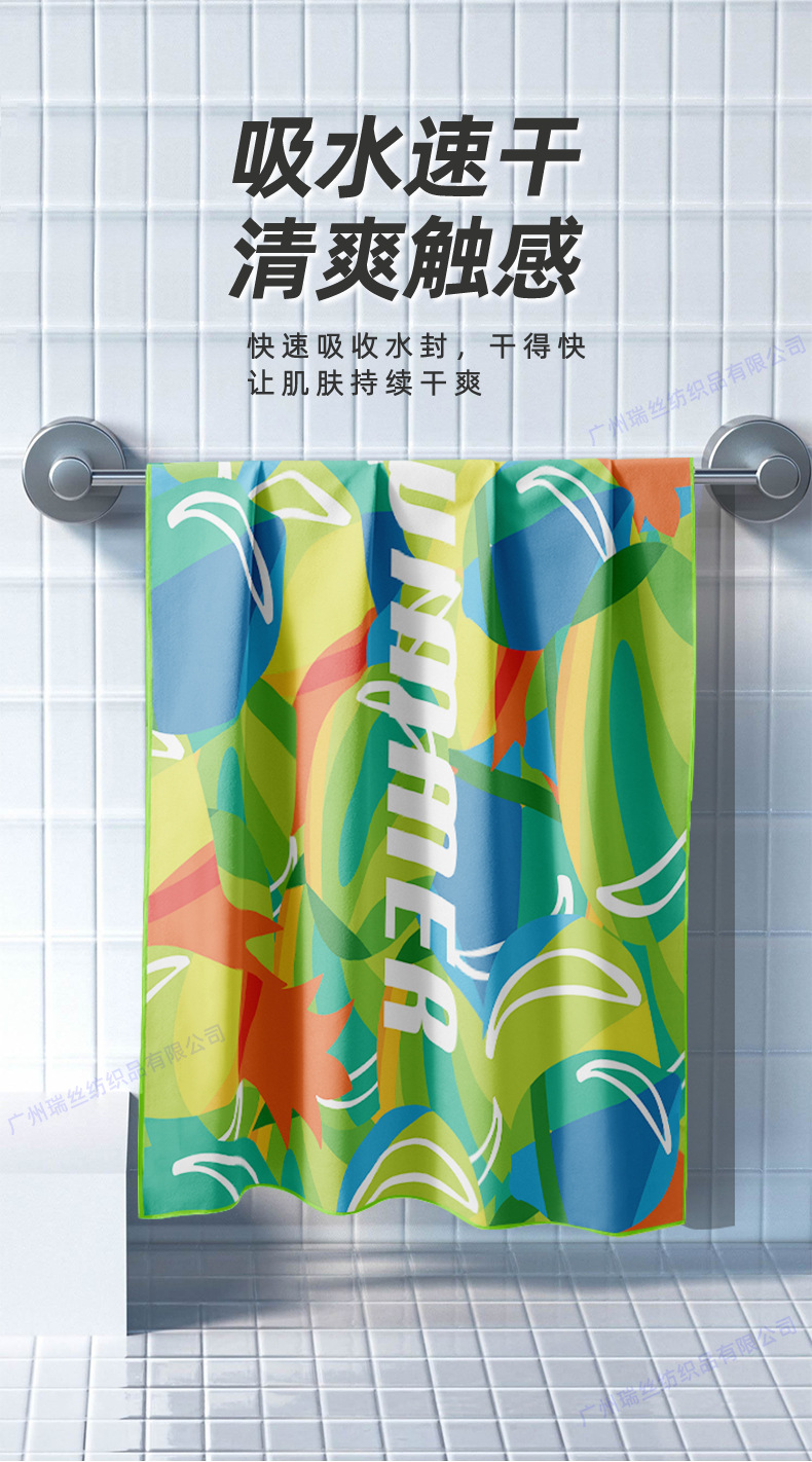 外贸双面绒超细纤维沙滩巾 印花沙滩浴巾 海滩游泳沙滩毛巾详情5