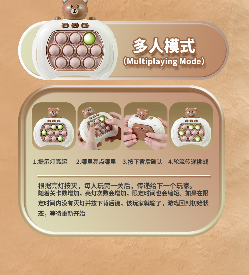 跨境儿童闯关速推游戏机打地鼠按按乐逻辑思维专注力益智解压玩具详情9
