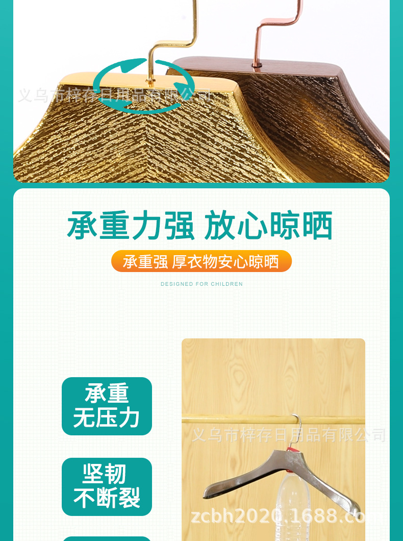 金色服装店电镀衣架镀膜塑料衣架男士宽肩展示无痕衣挂衣服撑防滑详情6