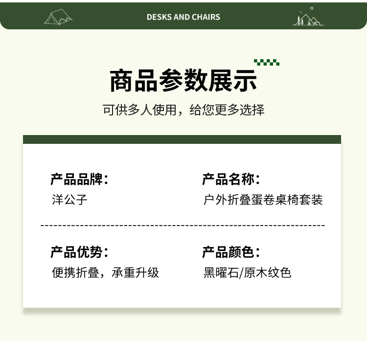 洋公子克米特椅子户外折叠椅钓鱼沙滩休闲椅野餐露营椅超轻便携凳详情22